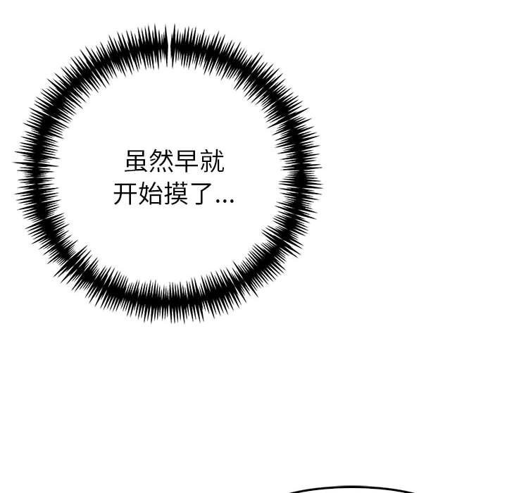 57P - 夫妇游戏