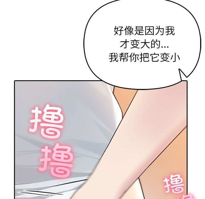 58P - 夫妇游戏