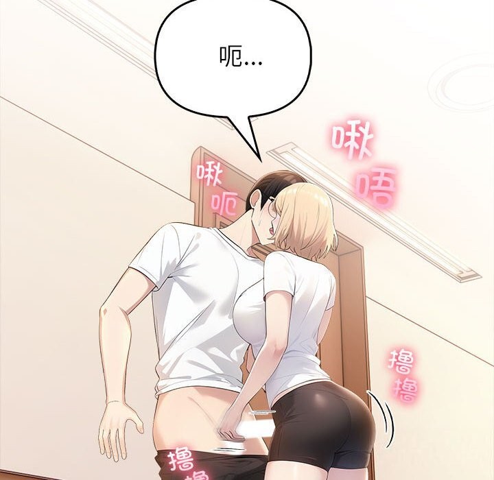 61P - 夫妇游戏