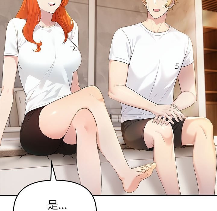 70P - 夫妇游戏