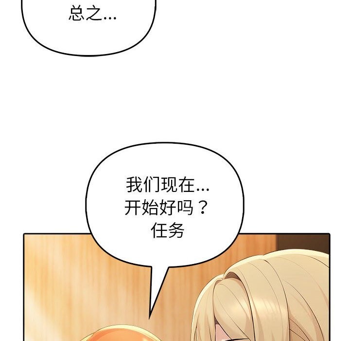 71P - 夫妇游戏