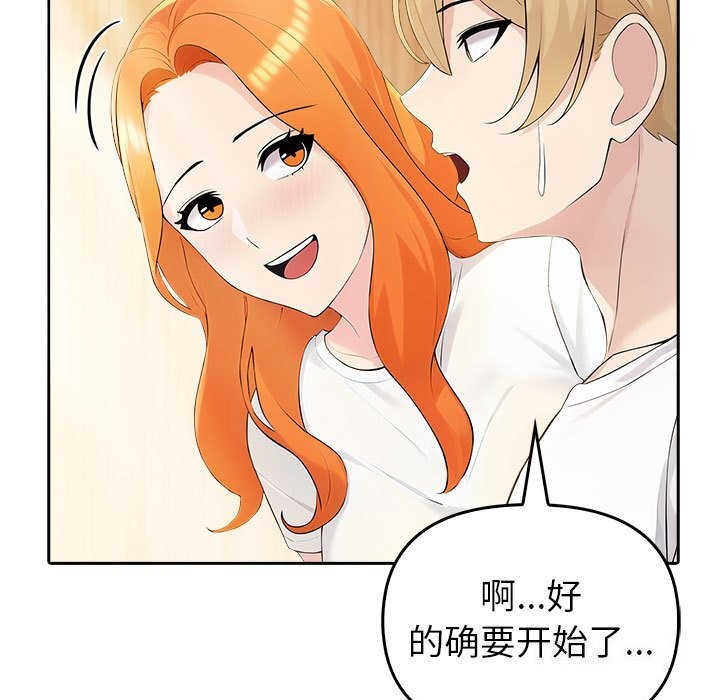 72P - 夫妇游戏