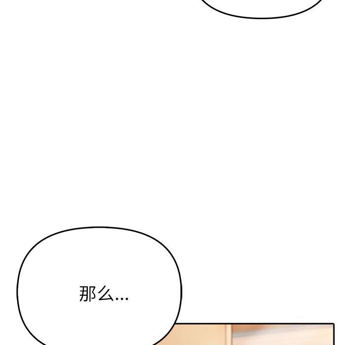 73P - 夫妇游戏