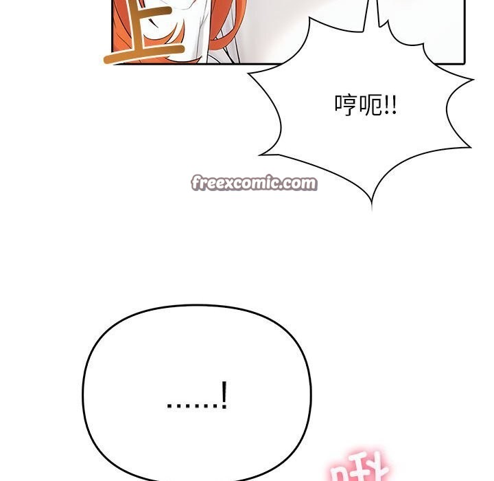 75P - 夫妇游戏