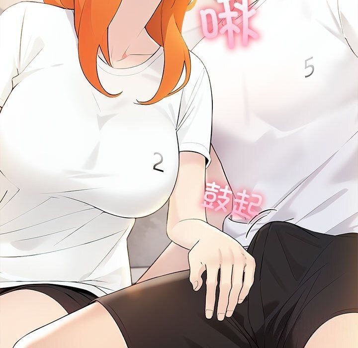 81P - 夫妇游戏