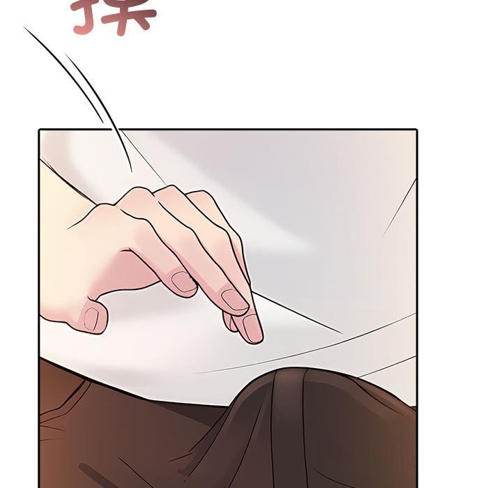 83P - 夫妇游戏
