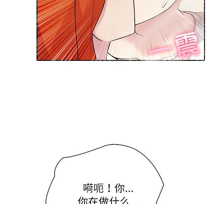 86P - 夫妇游戏