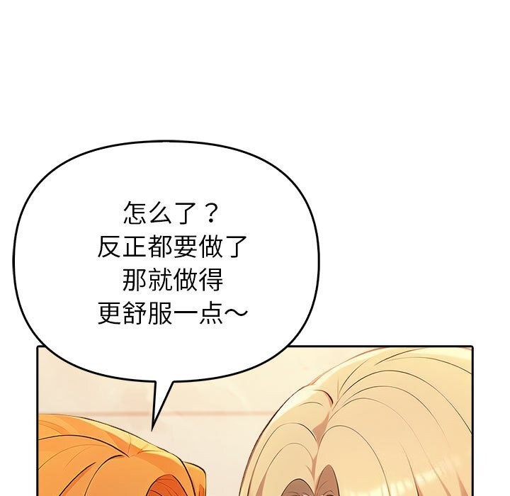 89P - 夫妇游戏