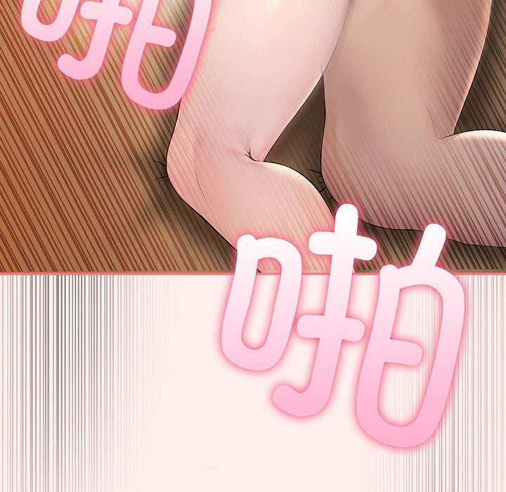 8P - 夫妇游戏