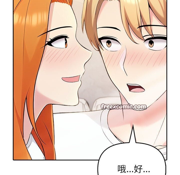 90P - 夫妇游戏