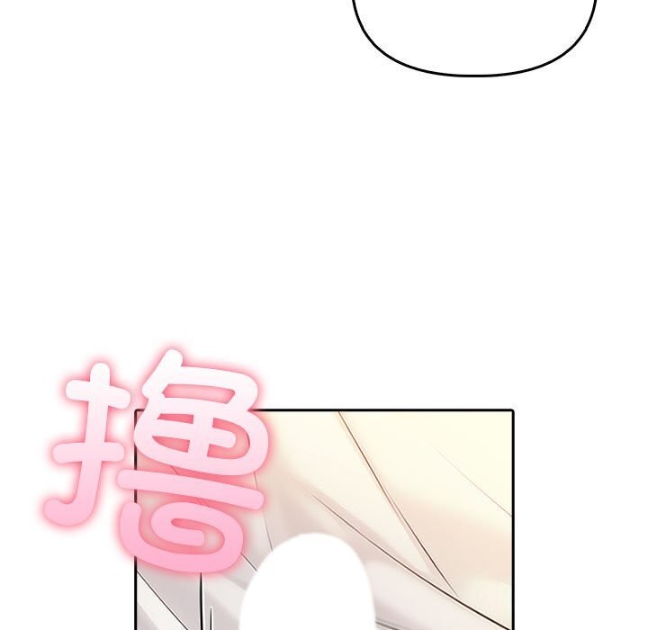 91P - 夫妇游戏