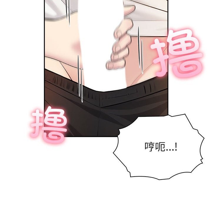 92P - 夫妇游戏