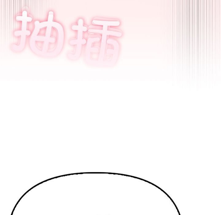 9P - 夫妇游戏