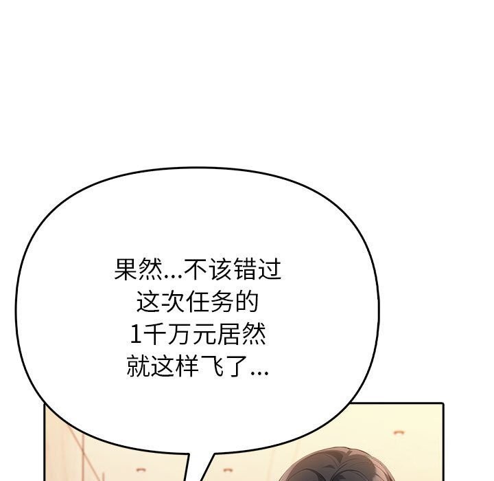 99P - 夫妇游戏