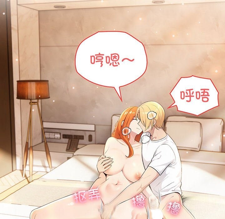 10P - 夫妇游戏