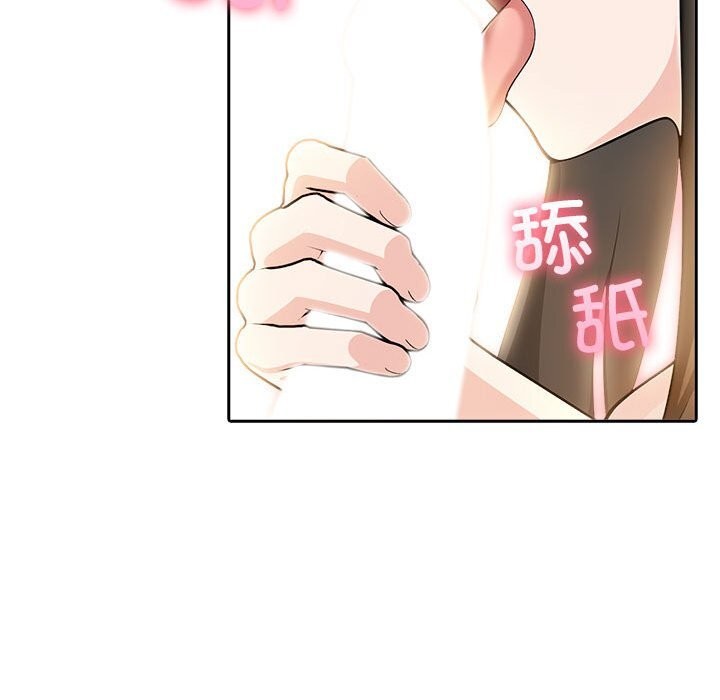 106P - 夫妇游戏