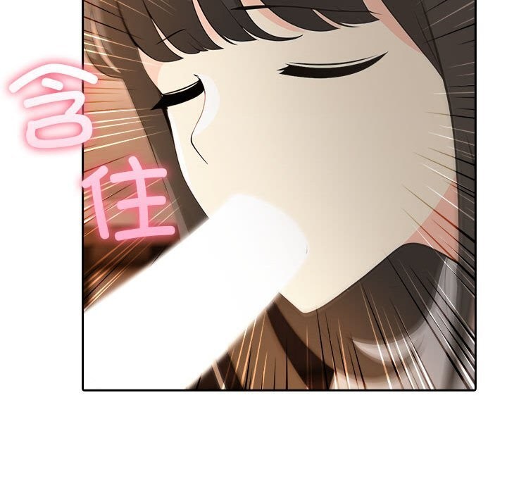 110P - 夫妇游戏