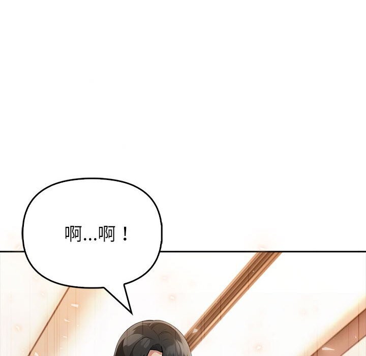 111P - 夫妇游戏