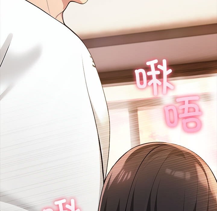 116P - 夫妇游戏