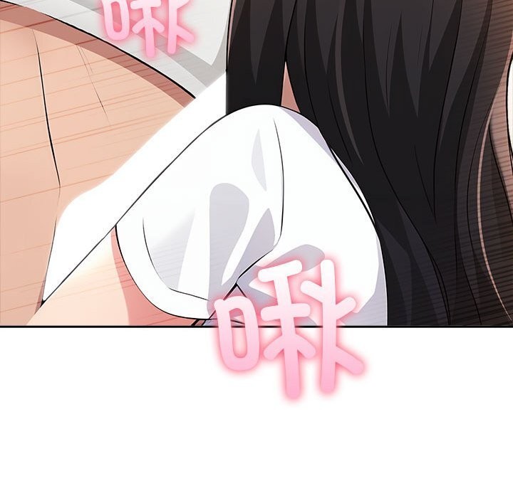 117P - 夫妇游戏