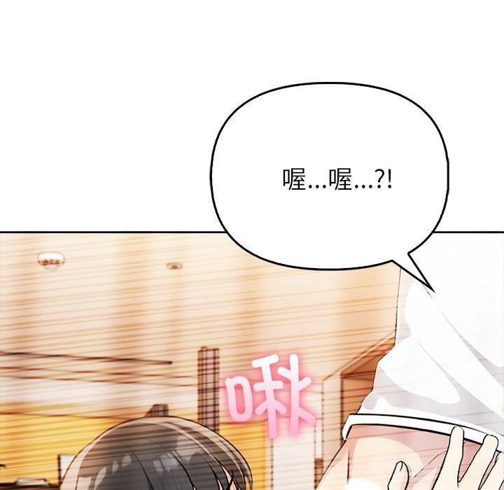 118P - 夫妇游戏