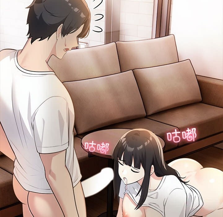 126P - 夫妇游戏