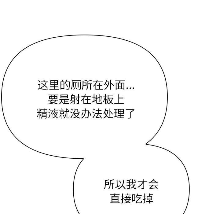 128P - 夫妇游戏