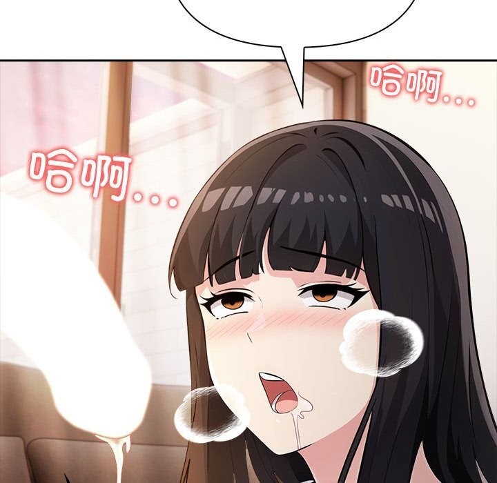 129P - 夫妇游戏