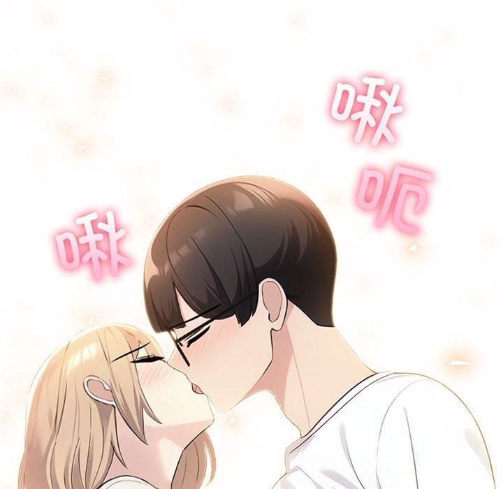 12P - 夫妇游戏