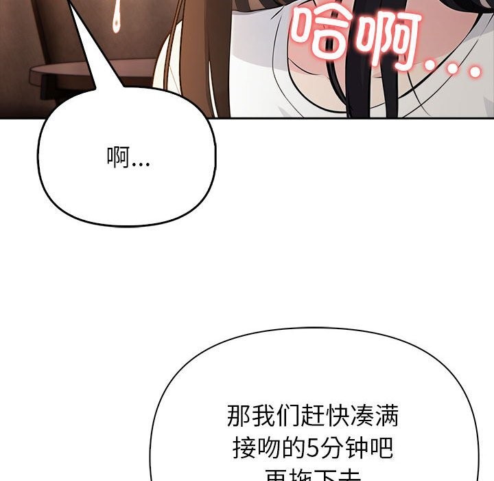 130P - 夫妇游戏