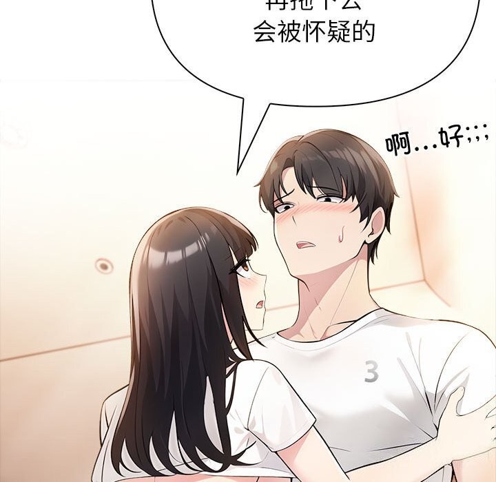 131P - 夫妇游戏