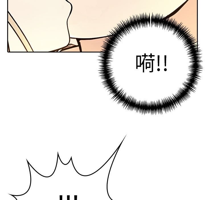 143P - 夫妇游戏