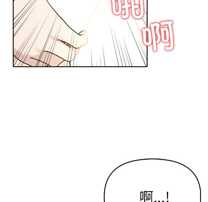145P - 夫妇游戏