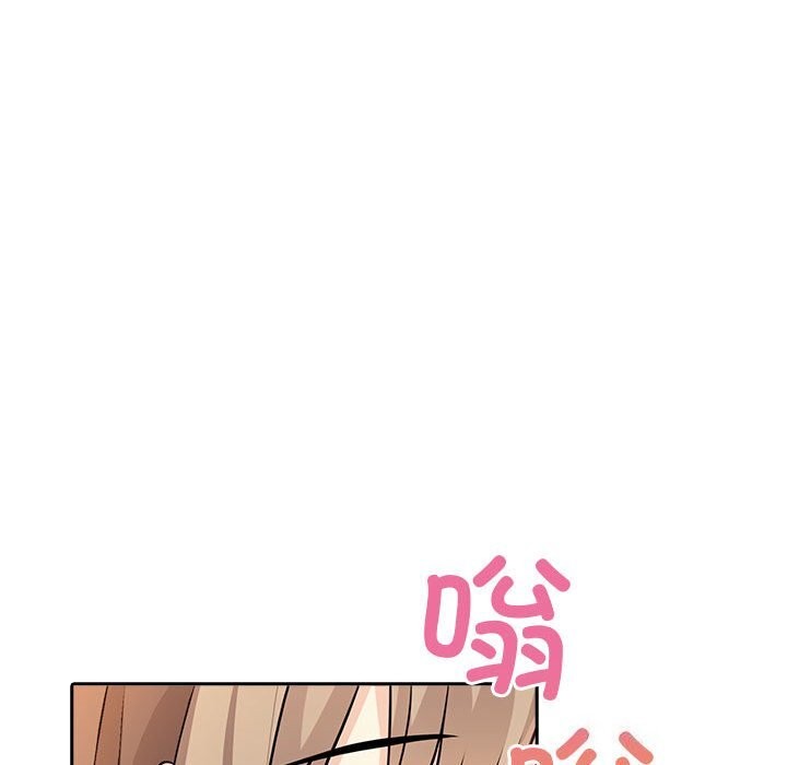 148P - 夫妇游戏