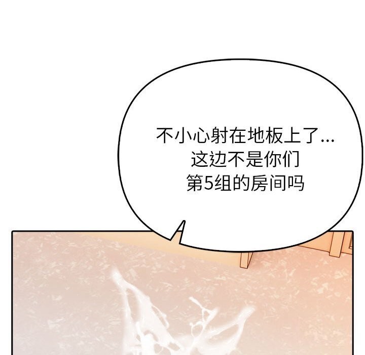 153P - 夫妇游戏