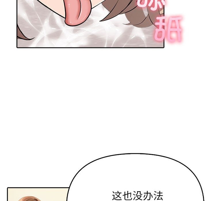 160P - 夫妇游戏