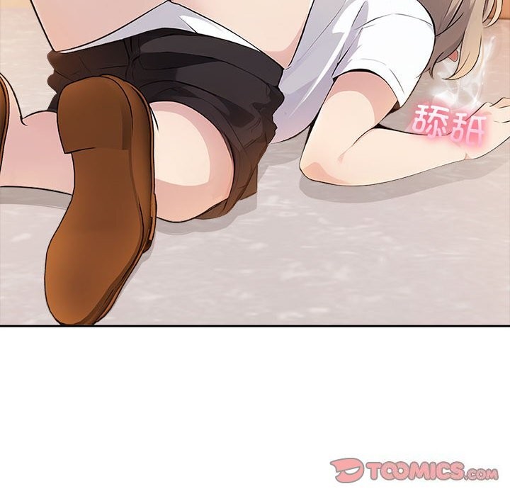 164P - 夫妇游戏