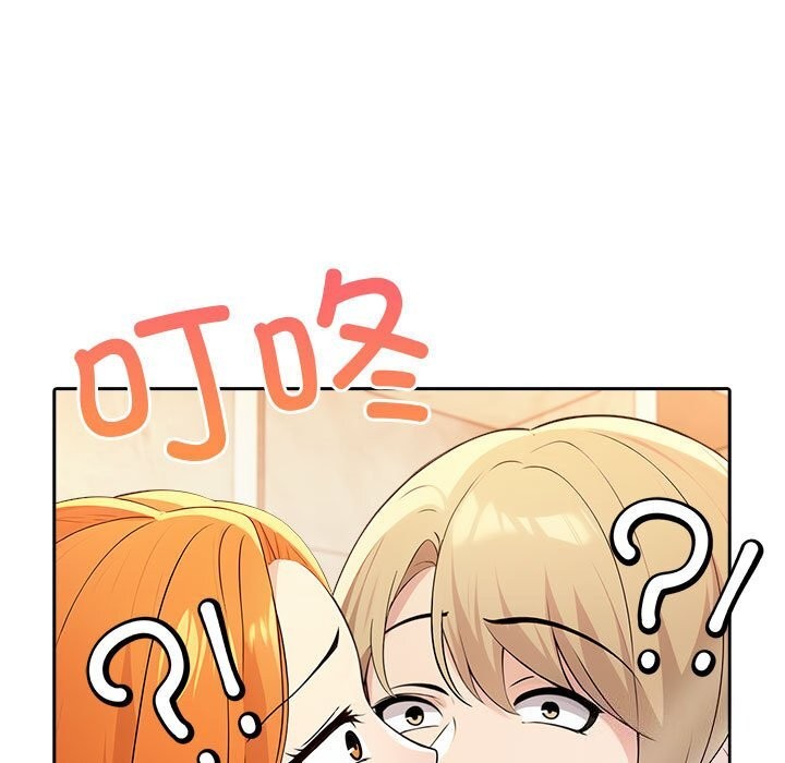 171P - 夫妇游戏