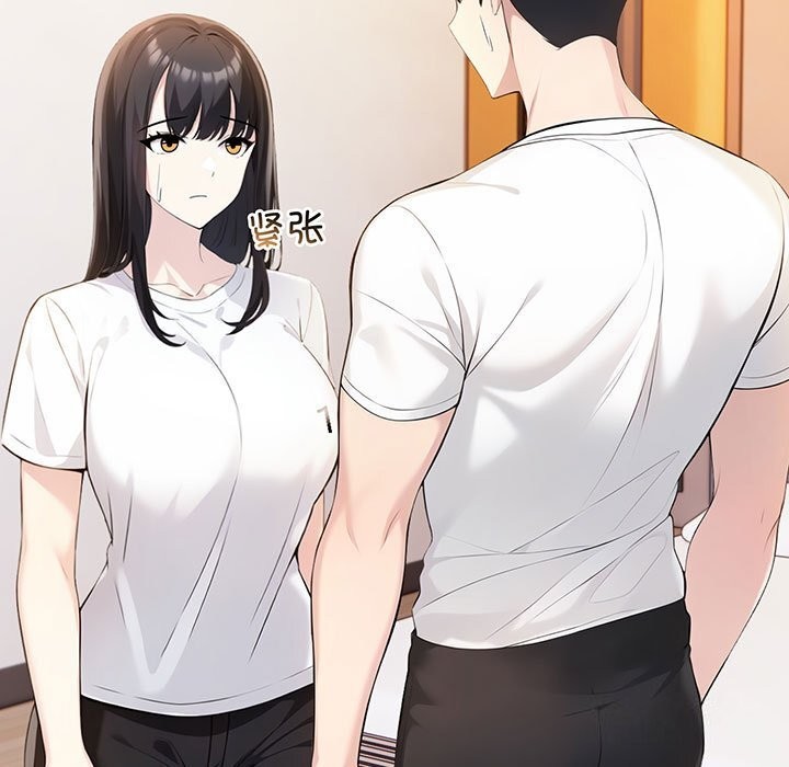 17P - 夫妇游戏