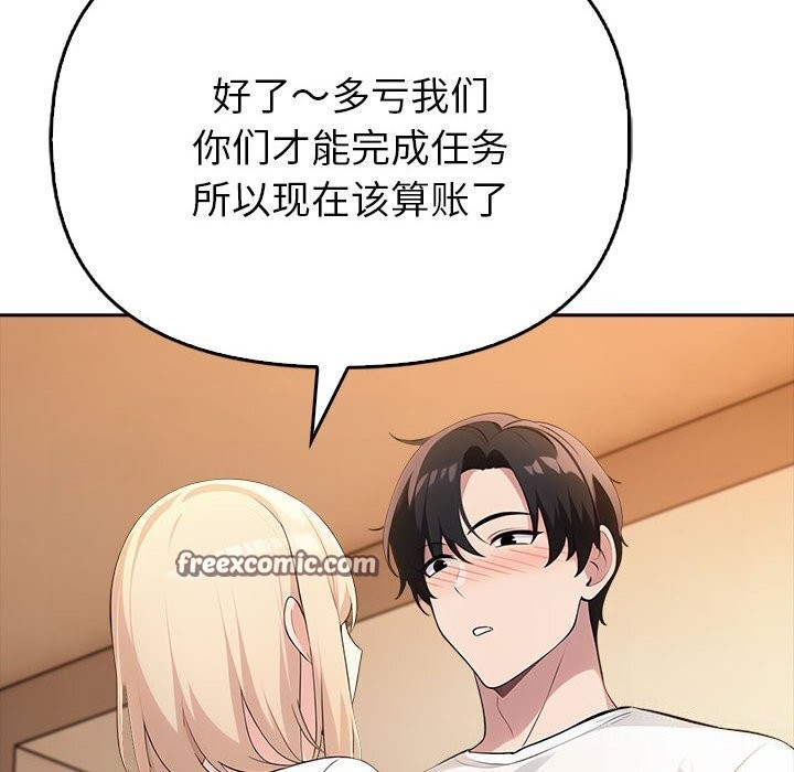 180P - 夫妇游戏