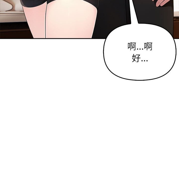 182P - 夫妇游戏