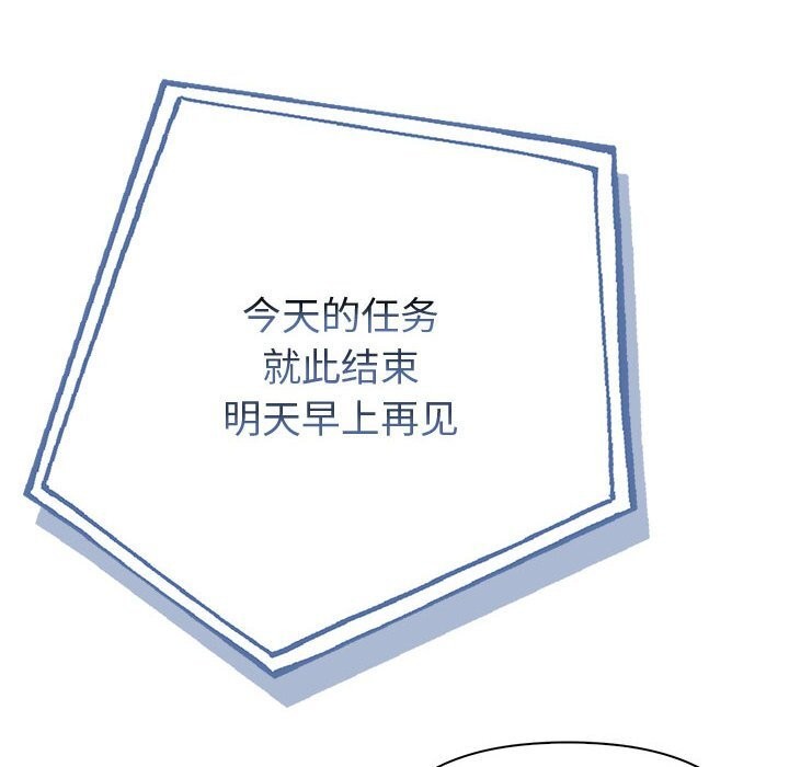 185P - 夫妇游戏