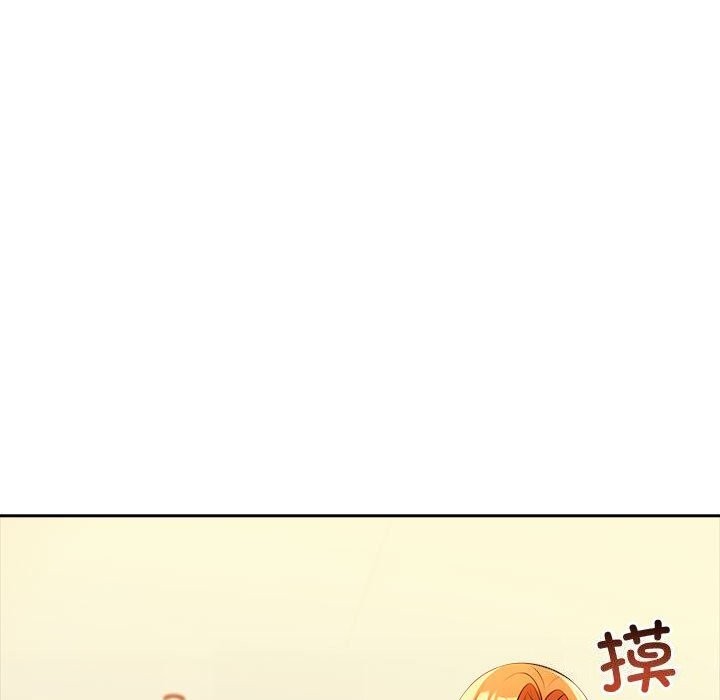 188P - 夫妇游戏