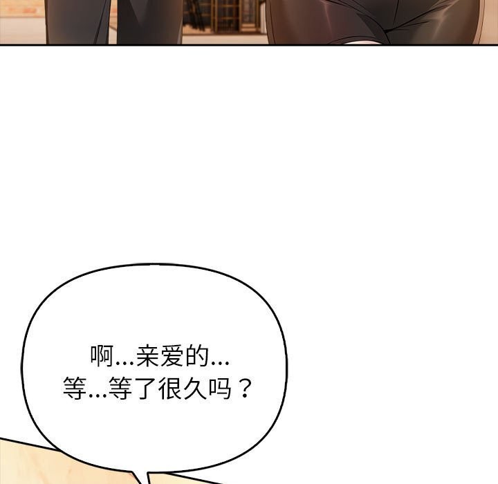 190P - 夫妇游戏