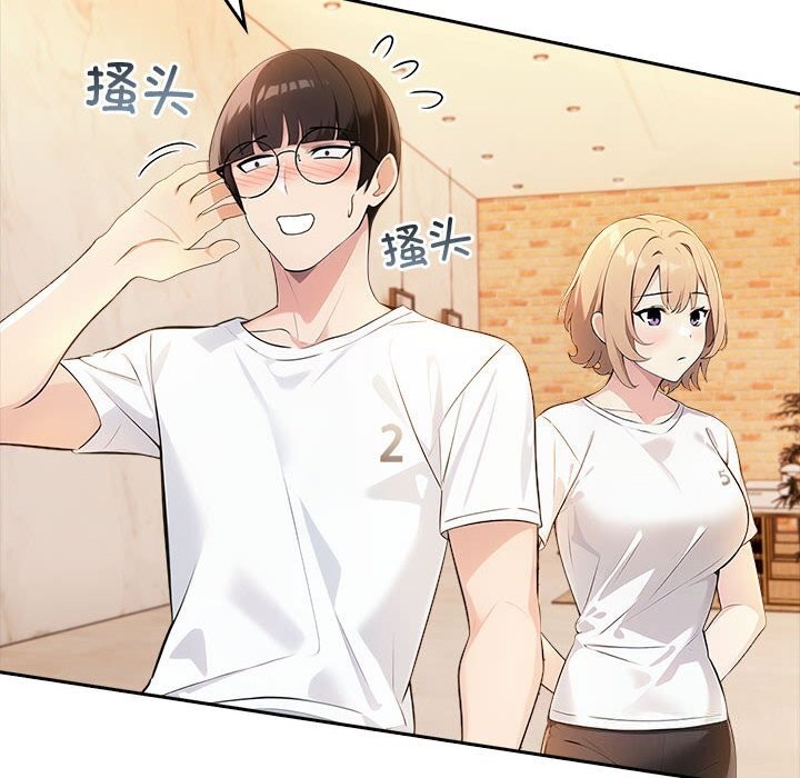 191P - 夫妇游戏