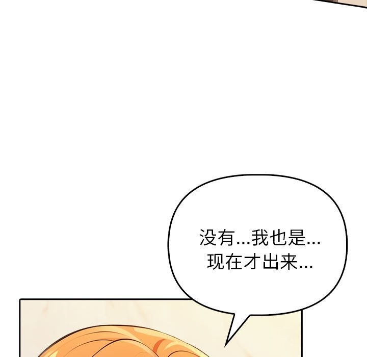 192P - 夫妇游戏