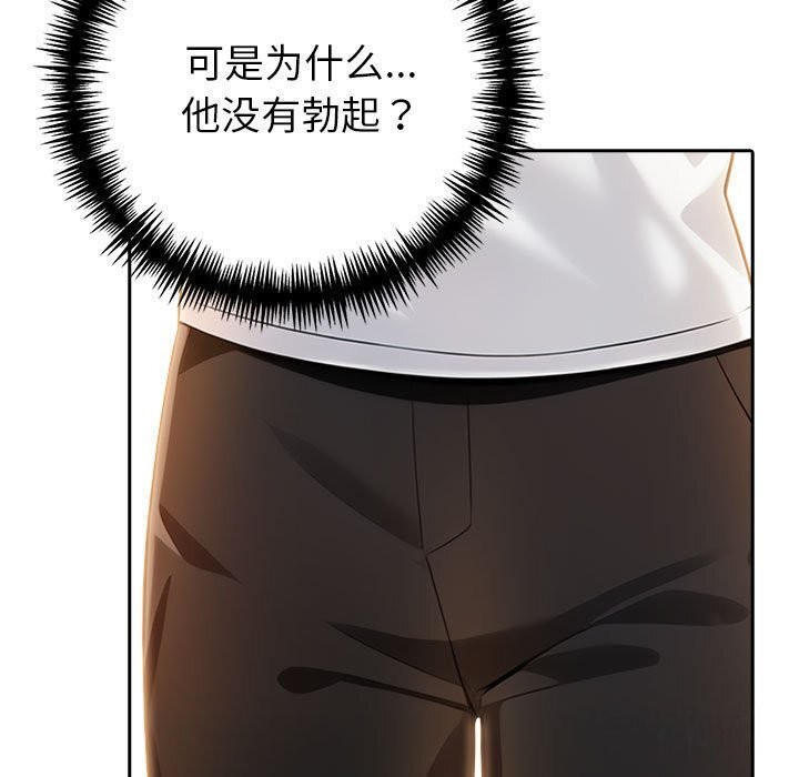 194P - 夫妇游戏