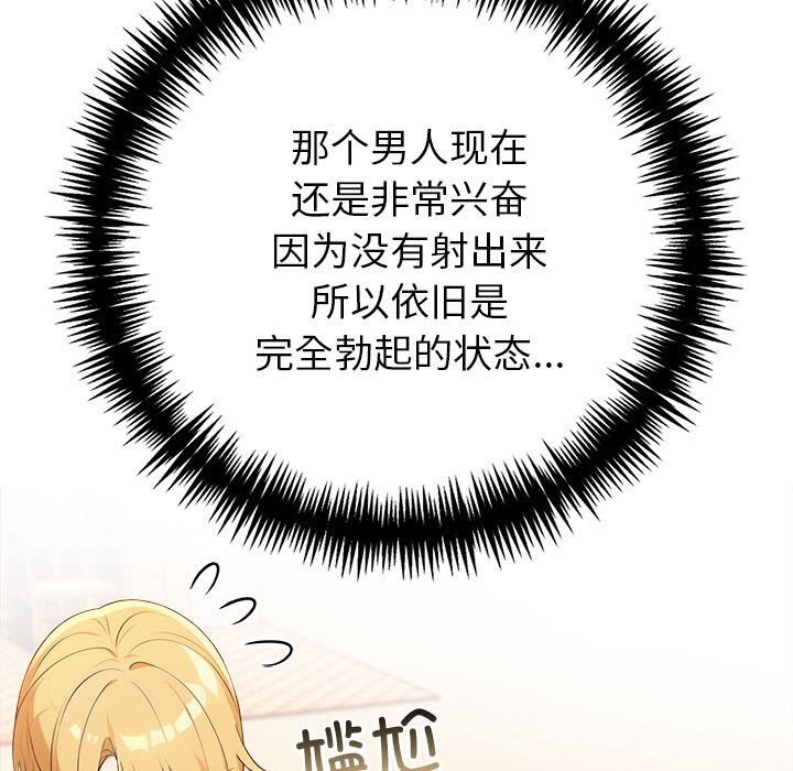 196P - 夫妇游戏