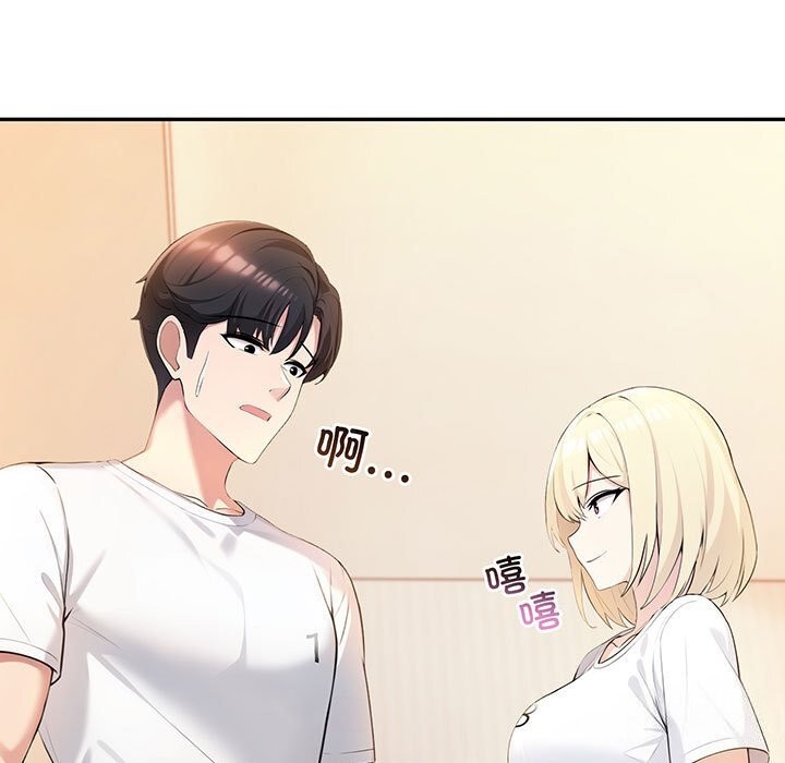 19P - 夫妇游戏