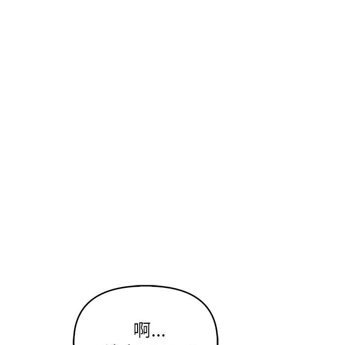 206P - 夫妇游戏